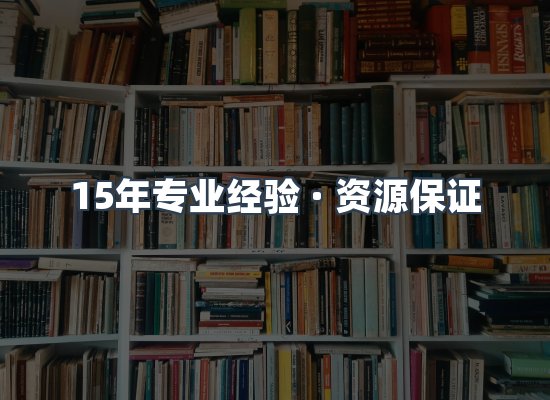 电子书资源展示